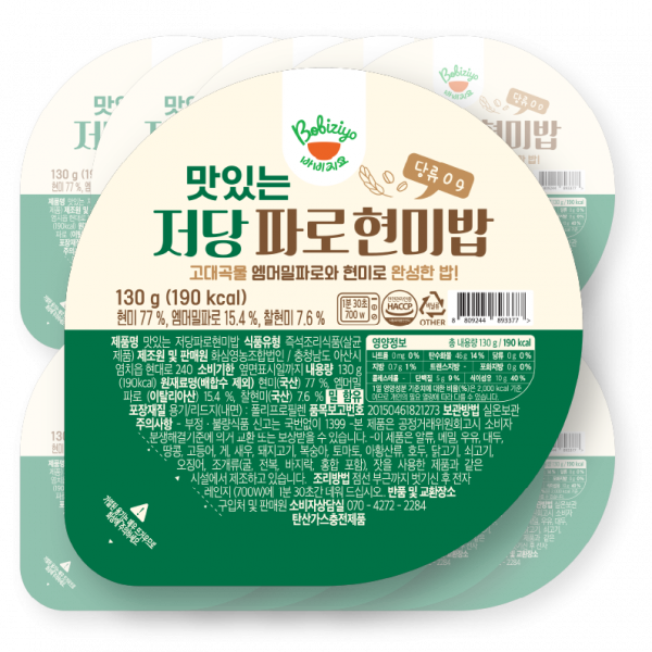 맛있는저당파로현미밥 X 10개입